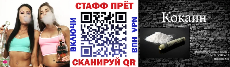 Наркота Сураж APVP  Cocaine  Мефедрон  Псилоцибиновые грибы  ГАШИШ 