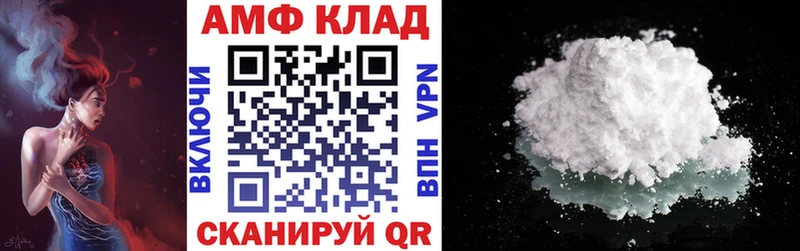 Amphetamine Premium  Сураж 