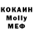 Метадон methadone DILNAZ_ GALAXY