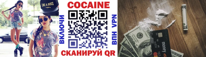мега зеркало  где найти   Сураж  COCAIN VHQ 