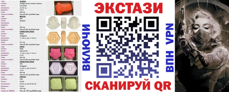 Экстази Cube  Сураж 