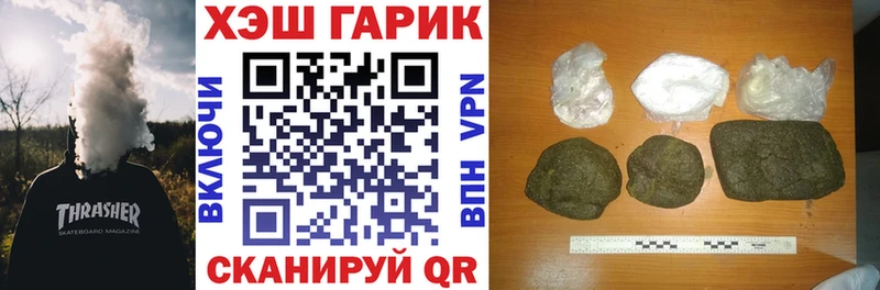 нарко площадка состав  магазин  наркотиков  Сураж  ГАШ гашик 