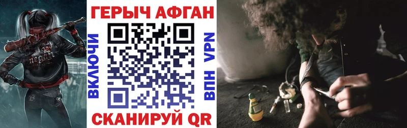 ГЕРОИН VHQ  Сураж 
