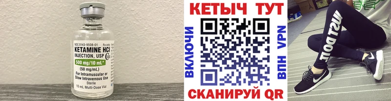 КЕТАМИН VHQ  наркота  гидра ONION  Сураж 