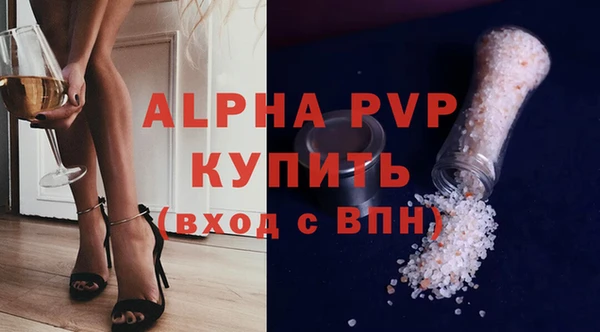 альфа пвп Алексеевка