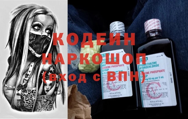 экстази Абаза