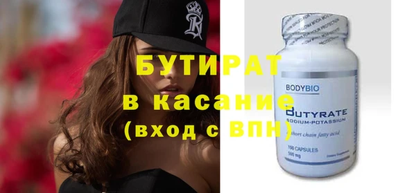 apvp Абдулино