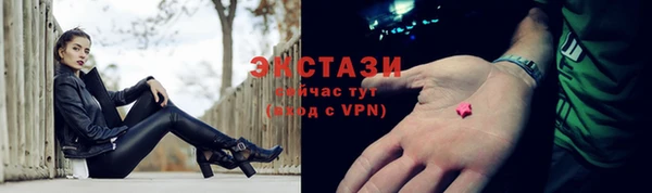 эйфоретик Алексин