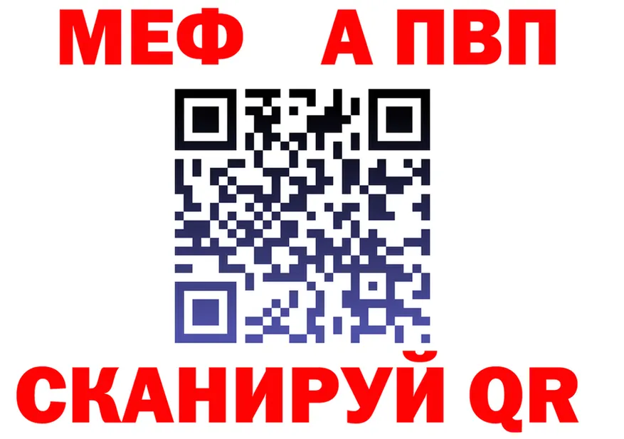 A PVP Crystall ТОР площадка МЕГА Сураж