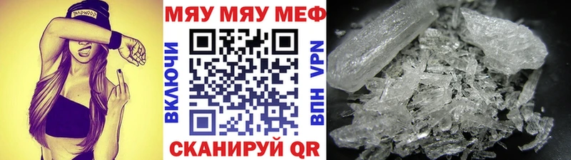 Мефедрон mephedrone  нарко площадка формула  Сураж  как найти наркотики 