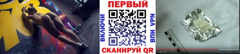 Первитин пудра  наркота  blacksprut как зайти  Сураж 