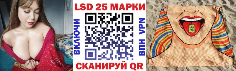 Марки 25I-NBOMe 1500мкг OMG как войти Сураж