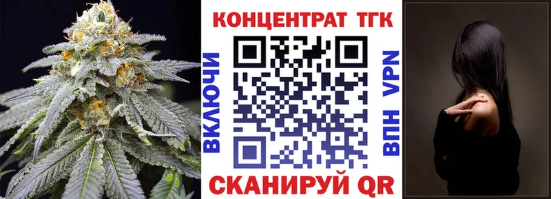 Дистиллят ТГК концентрат hydra как зайти Сураж